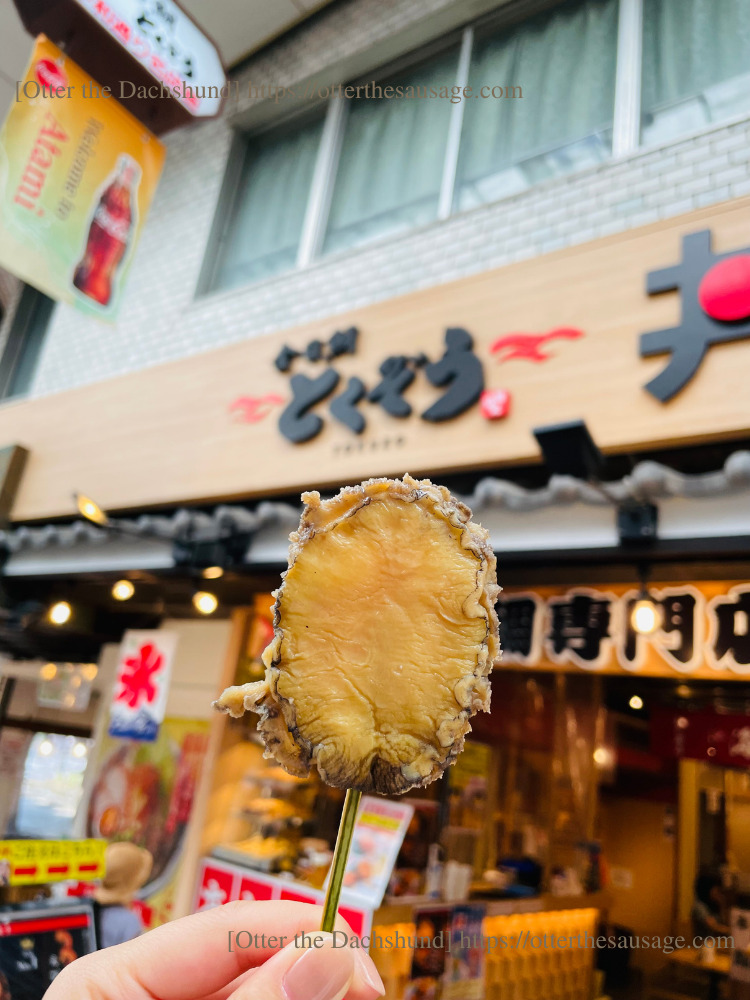 photo_Otter the Dachshund_travel with dogs_hang out with dogs_犬旅ブログ_犬とお出かけブログ_202307_　徳造丸 海鮮家 熱海駅前店_アワビ串